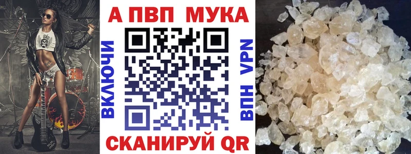 Виды наркоты Александров Марихуана  COCAIN  Галлюциногенные грибы  ГАШ  Alpha-PVP  АМФ 