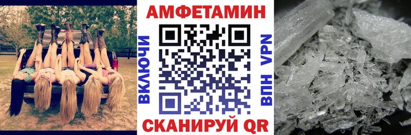 OMG tor  цена наркотик  Александров  Амфетамин 97% 