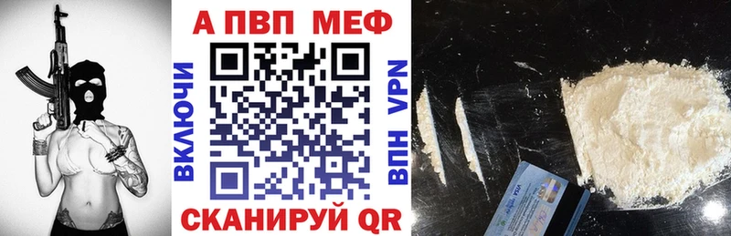 А ПВП СК  Александров 
