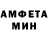 МЕТАДОН белоснежный Artem Stryzhnov