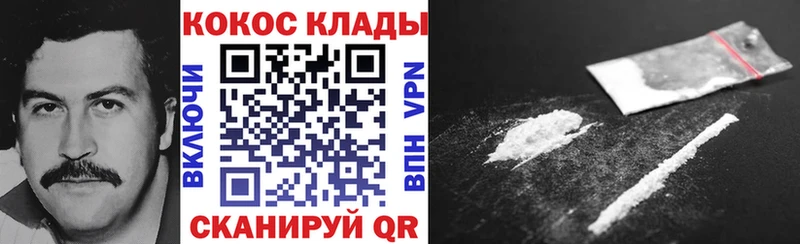 КОКАИН 98%  Александров 