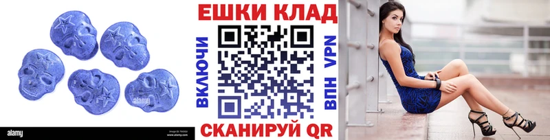 Ecstasy 280мг  Александров 