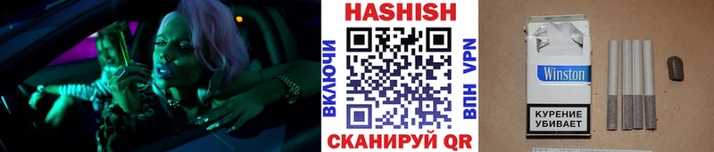 ГАШИШ Ice-O-Lator Александров
