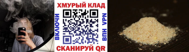 Героин Афган  как найти   Александров 
