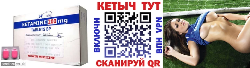 КЕТАМИН ketamine mega сайт Александров