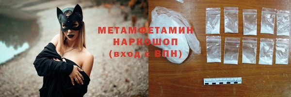 молекула духа Красноперекопск