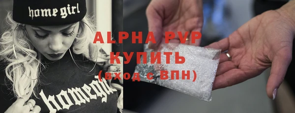 альфа пвп VHQ Краснотурьинск