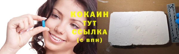 мефедрон мука Абдулино