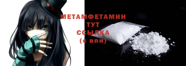 мефедрон мука Абдулино