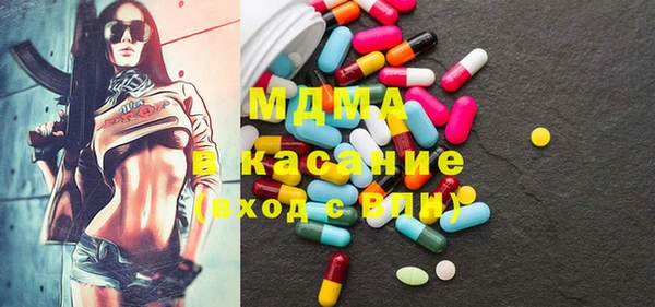 мефедрон мука Абдулино