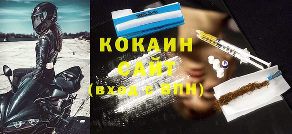 кокаин VHQ Абинск