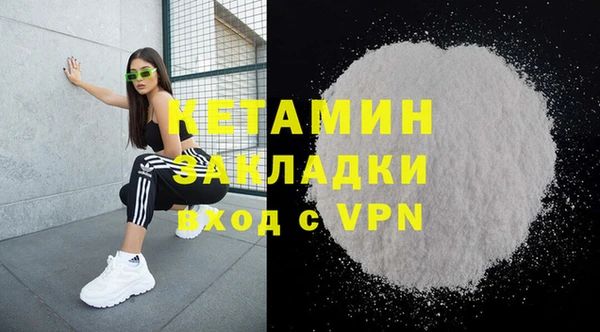 кокаин VHQ Абинск