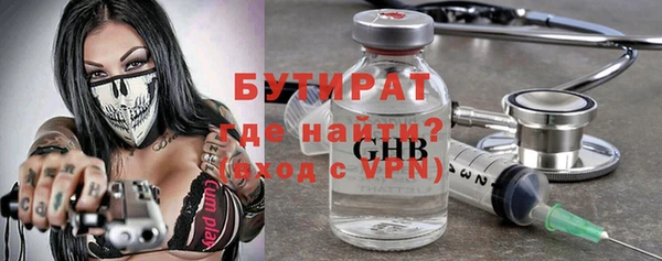 молекула духа Красноперекопск