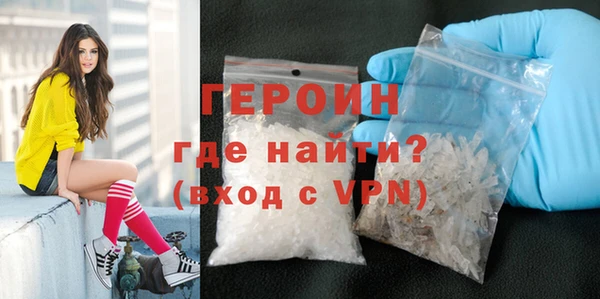 альфа пвп VHQ Краснотурьинск
