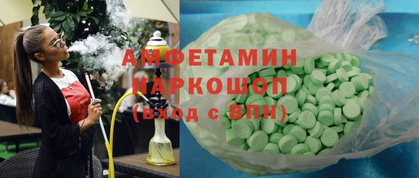 мефедрон мука Абдулино