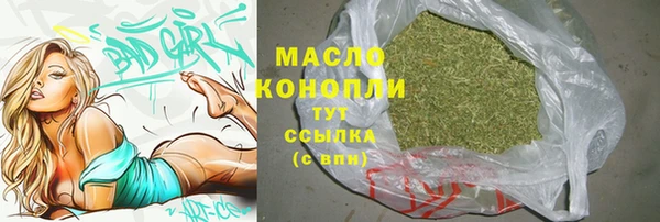 меф Краснослободск