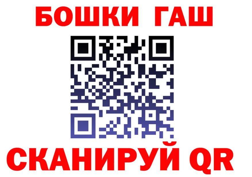 МЕФ мука ТОР это гидра Александров