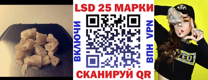 kraken рабочий сайт  Александров  Лсд 25 экстази ecstasy 
