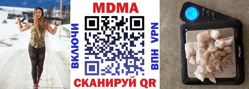 MDMA молли  Александров 