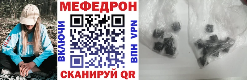 купить наркоту  Александров  МЯУ-МЯУ кристаллы 