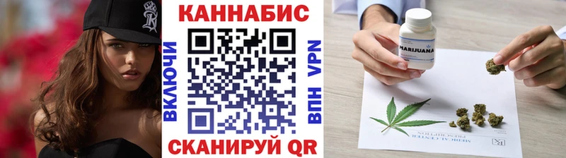 Бошки марихуана план  hydra ONION  Александров 